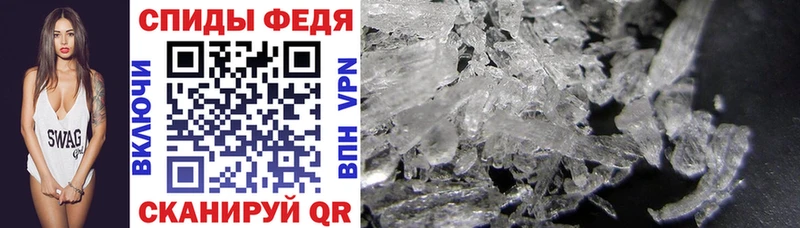 Купить закладки  Мещовск  Амфетамин 98% 