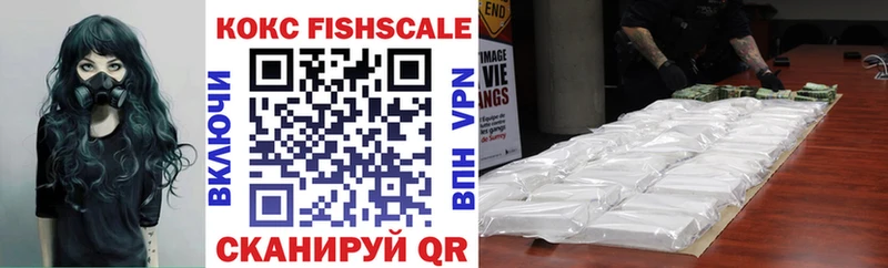 COCAIN VHQ  Купить закладки  Мещовск 