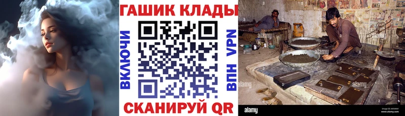 Гашиш хэш  Купить где  Мещовск 