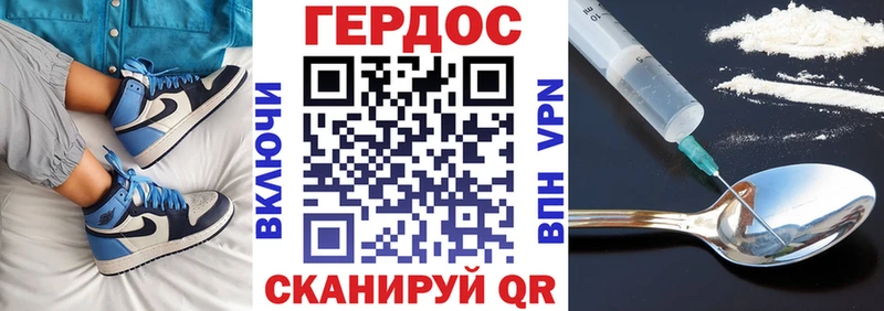 ГЕРОИН хмурый  Купить закладки  Мещовск 