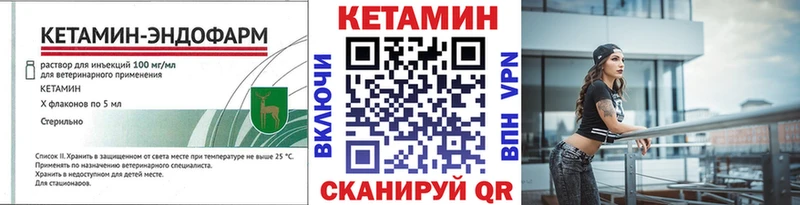 Купить  Мещовск  КЕТАМИН ketamine 