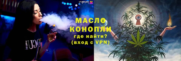 круглые Заволжск