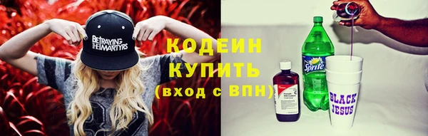 твердый Заволжье