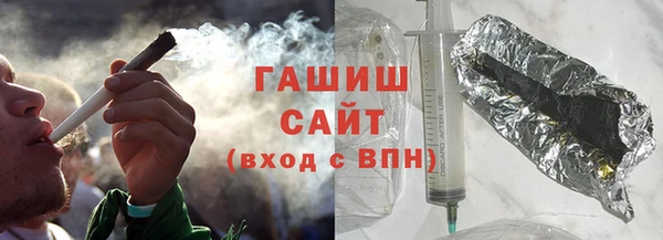 круглые Заволжск