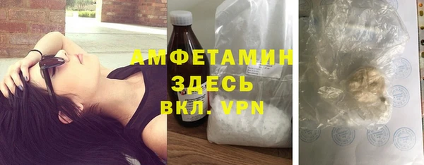 круглые Заволжск