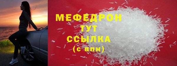 круглые Заволжск