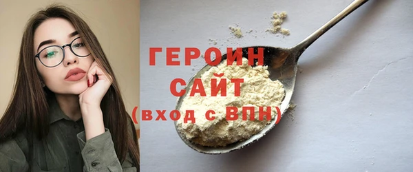 круглые Заволжск