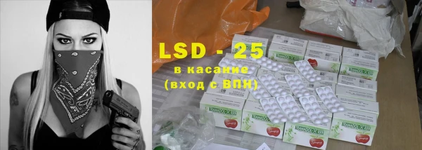 кокаин VHQ Каменногорск