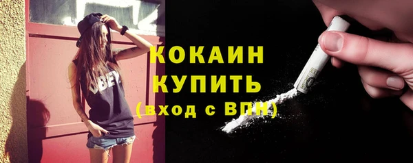 твердый Заволжье