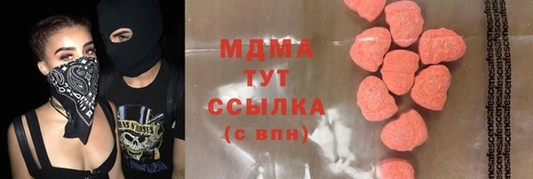 твердый Заволжье