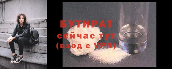 гашиш Заводоуковск