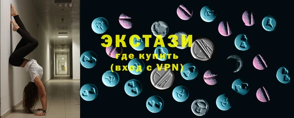 круглые Заволжск