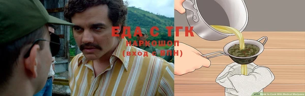 твердый Заволжье