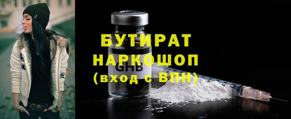 твердый Заволжье