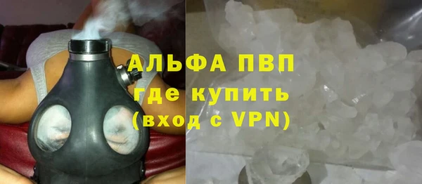 твердый Заволжье