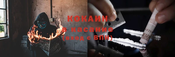 твердый Заволжье