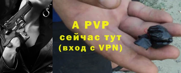 твердый Заволжье