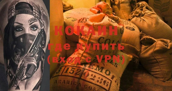круглые Заволжск