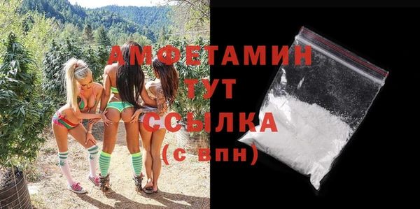 твердый Заволжье