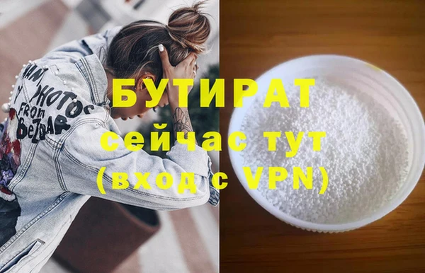 гашиш Заводоуковск