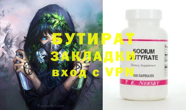 гашиш Заводоуковск