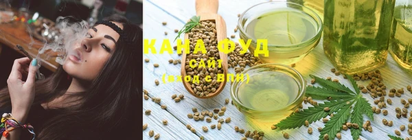 круглые Заволжск