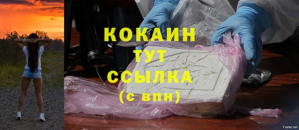 круглые Заволжск