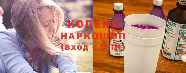 круглые Заволжск