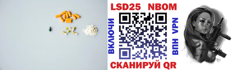 Купить где  Мещовск  LSD-25 экстази кислота 
