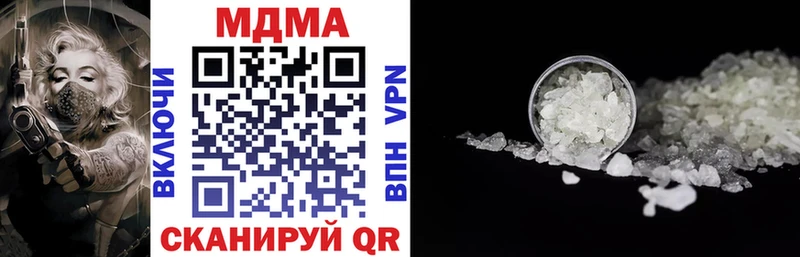 Купить где  Мещовск  МДМА VHQ 