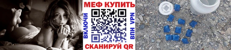 МЯУ-МЯУ VHQ  Мещовск 
