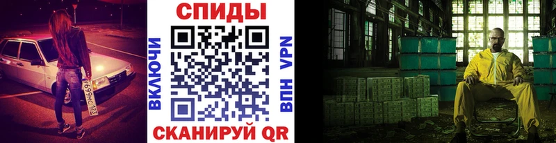 Купить где Мещовск МЕТАМФЕТАМИН Methamphetamine