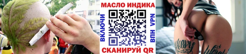 ТГК вейп с тгк  Купить где  Мещовск 