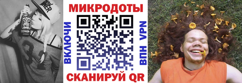 Купить  Мещовск  Галлюциногенные грибы мицелий 