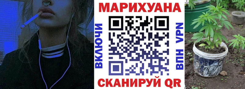 Шишки марихуана сатива  Купить закладки  Мещовск 